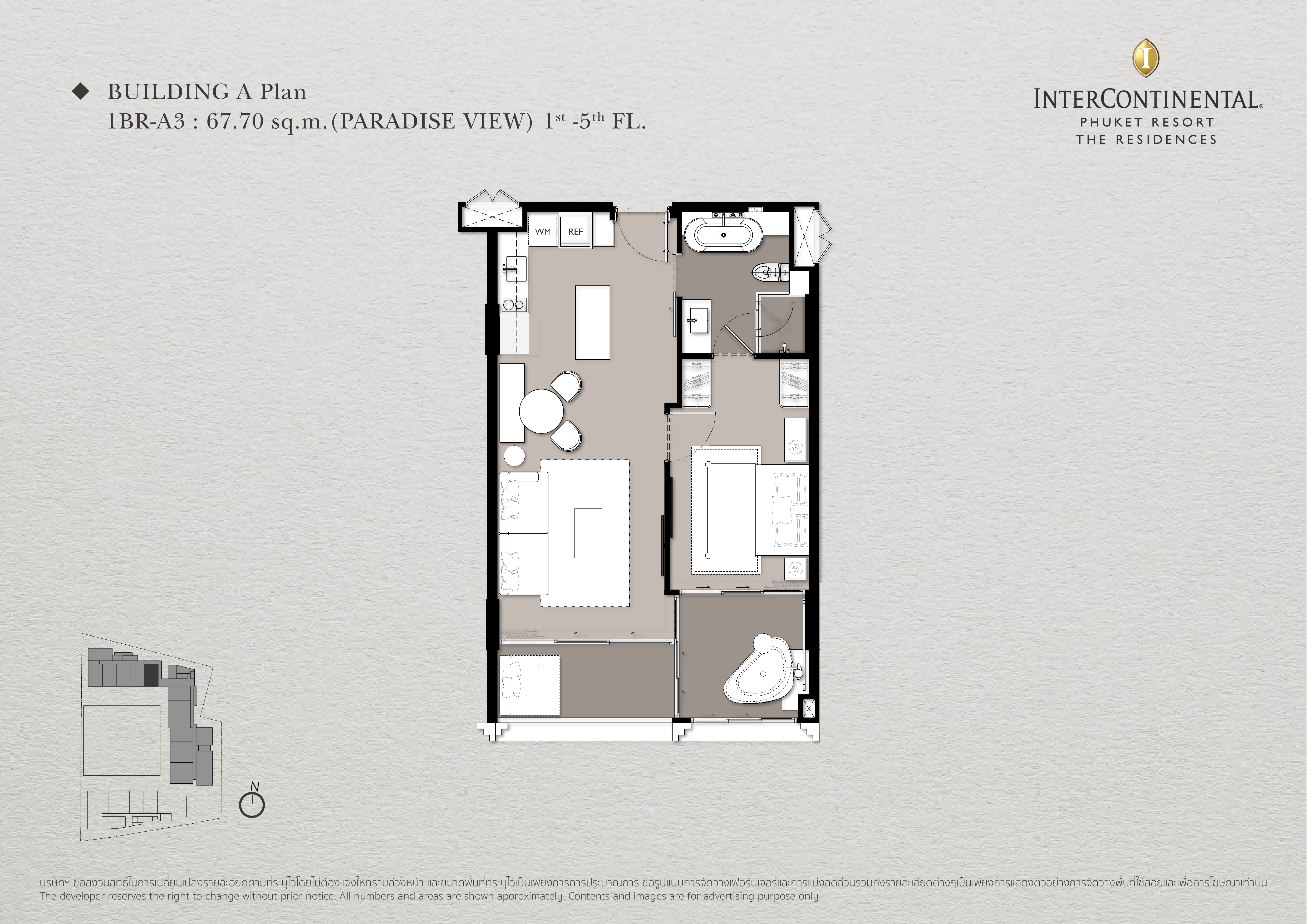 1 BR